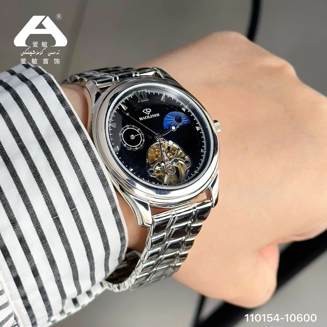 爱敏首饰好看的手表