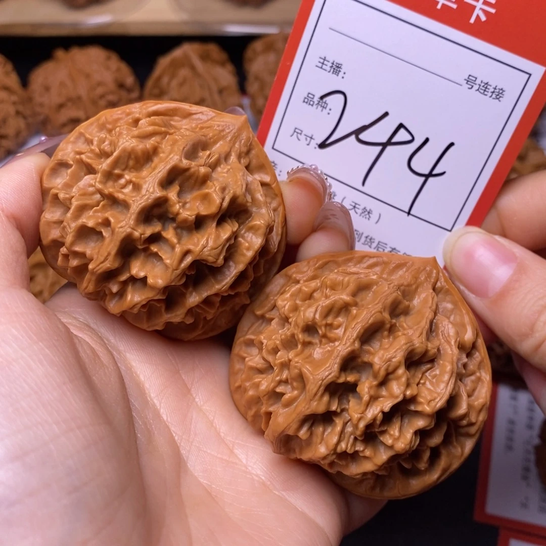 文玩核桃把件5.1帝王244