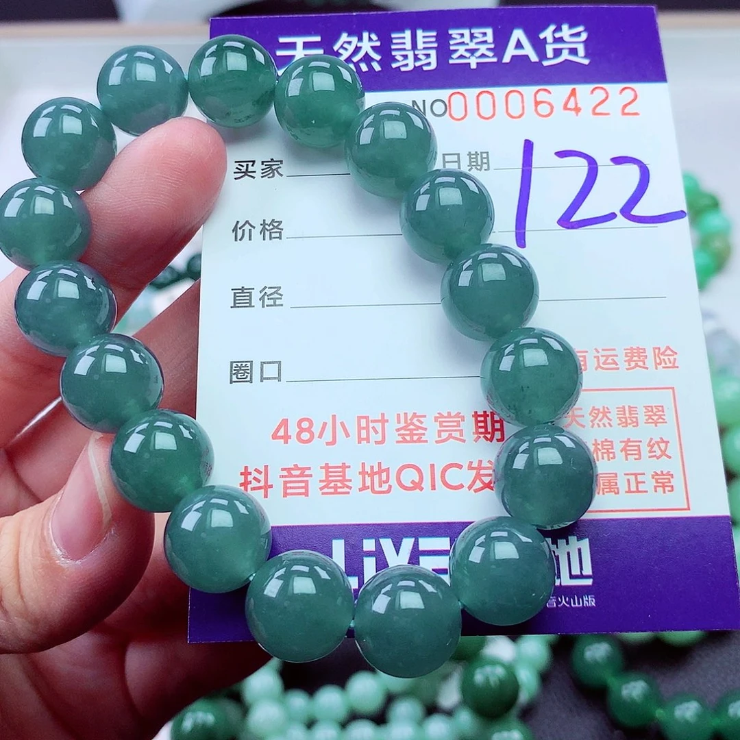 毛衣链未镶嵌翡翠