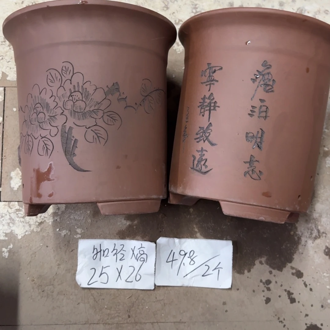 紫砂花盆破损包赔