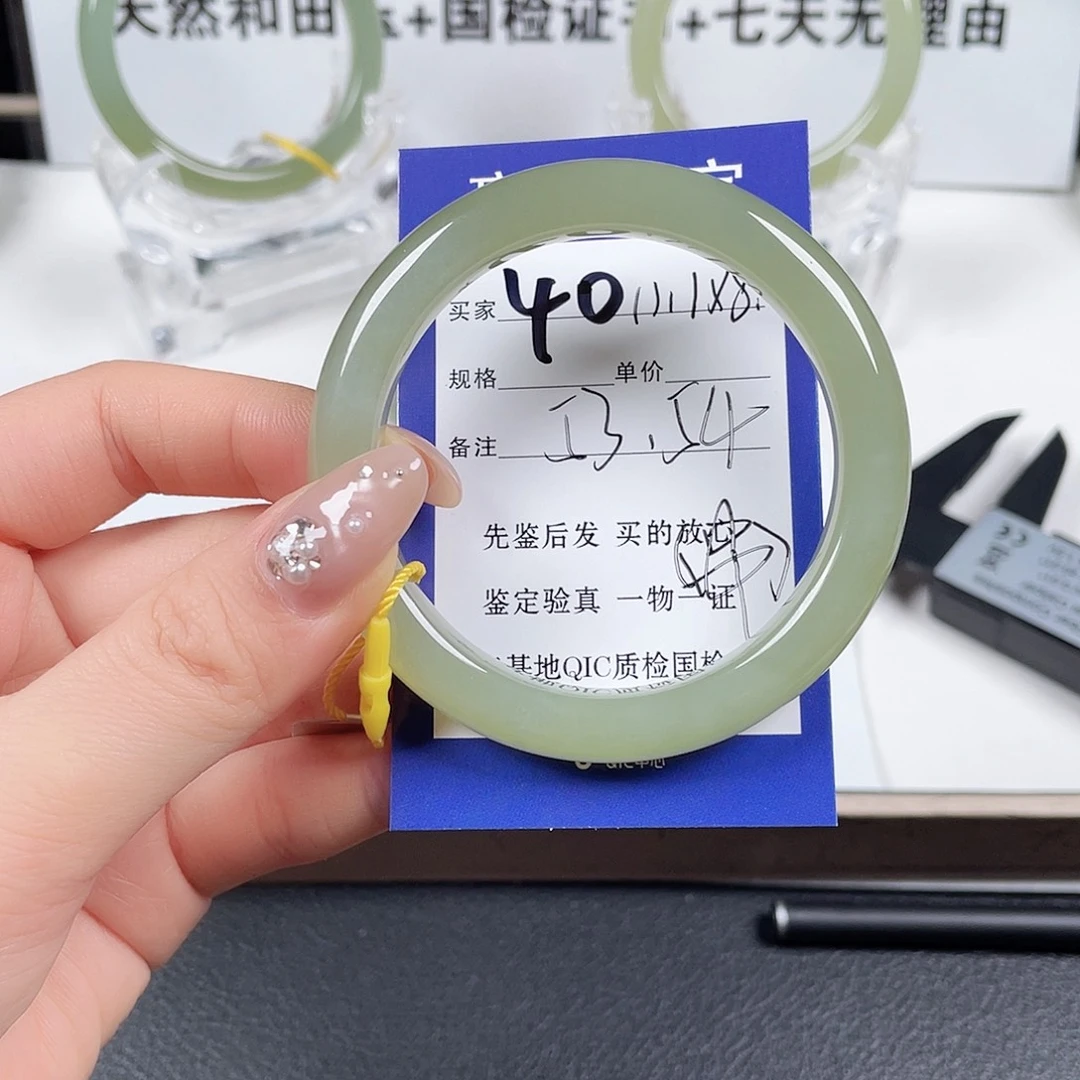 未镶嵌手镯和田玉