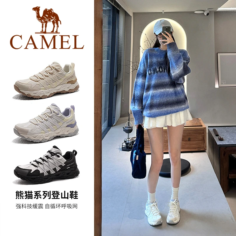 骆驼鞋子女款熊猫户外登山2025年夏季新款徒步防滑耐磨运动鞋