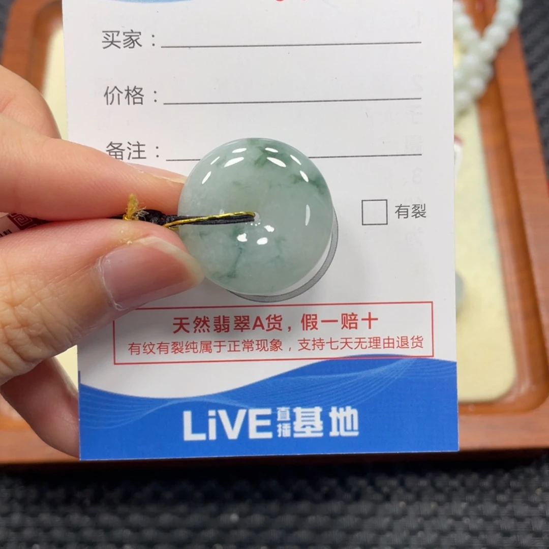 颈饰未镶嵌翡翠翡翠吊坠7616