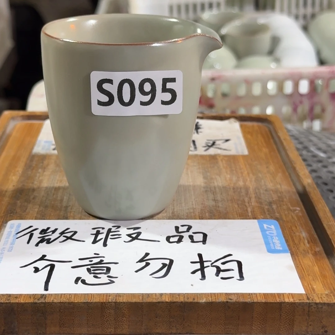 微瑕疵介意勿拍陶瓷器皿W.083