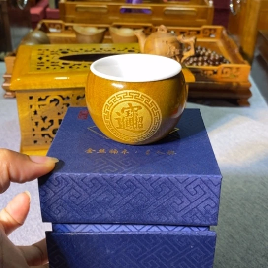 金丝楠金丝楠木小叶主人杯