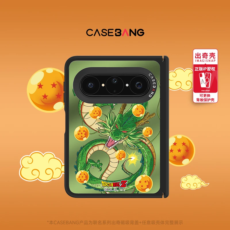 CASEBANGx龙珠Z联名适用华为PuraXMax可拆卸防摔磁吸手机壳男款