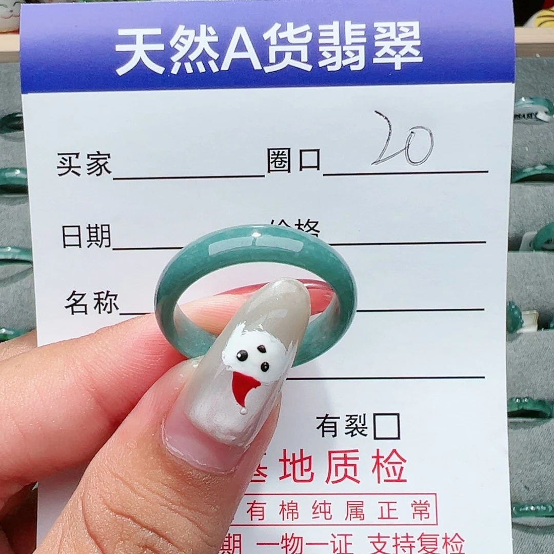 【闪购商品】翡翠戒指未镶嵌封***爱翡翠
