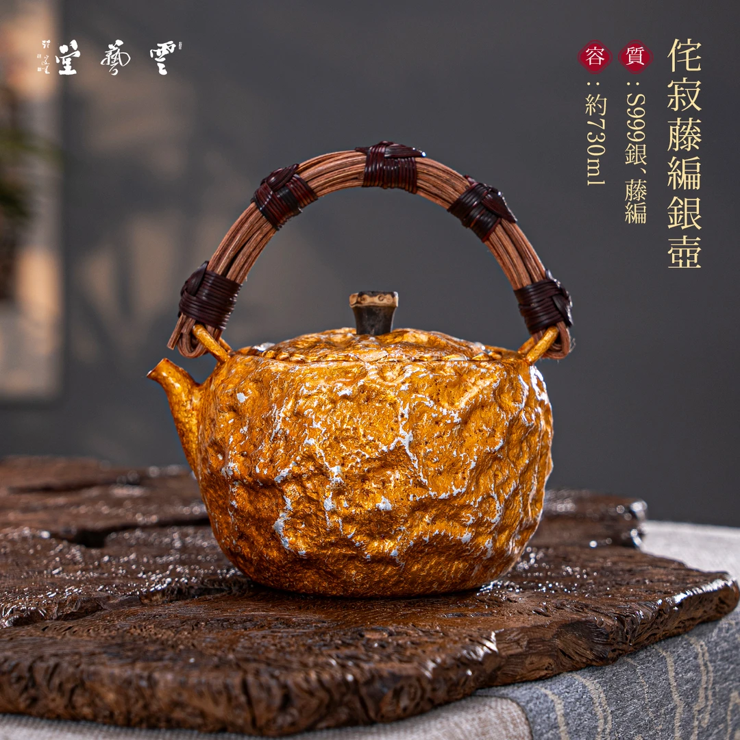 芸术云艺堂纯银999泡茶壶烧水纯手工复古茶具侘寂风家用泡茶银壶