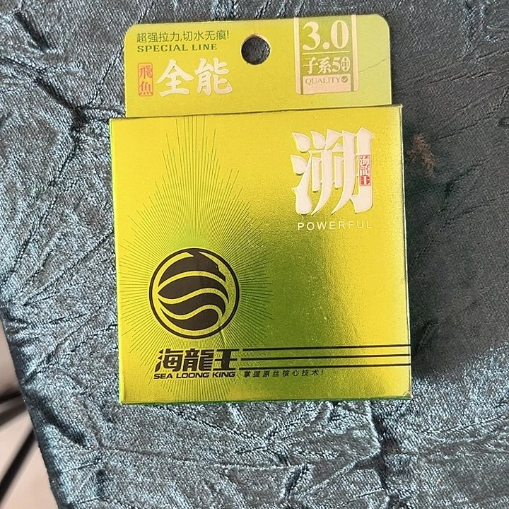 子线3.0。
