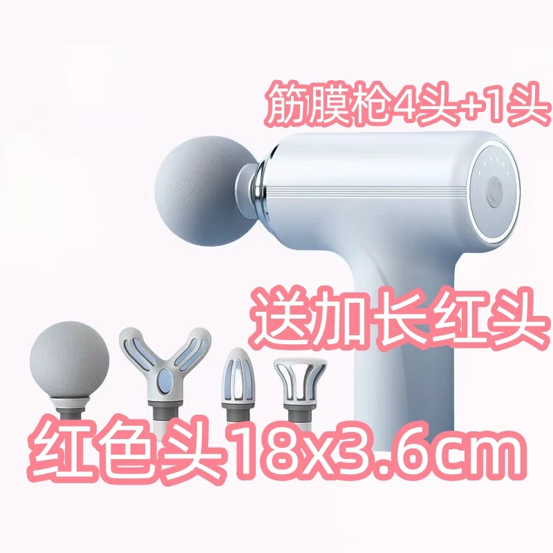 18x3.6加长版6档筋膜枪家用按摩器仪多功能男女生肌膜枪
