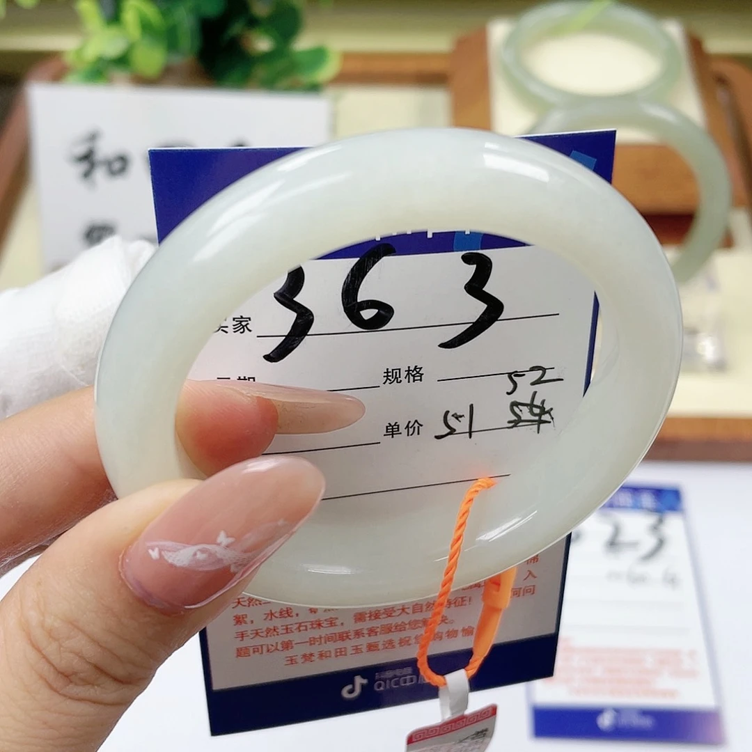 【闪购商品】和田玉手镯未镶嵌