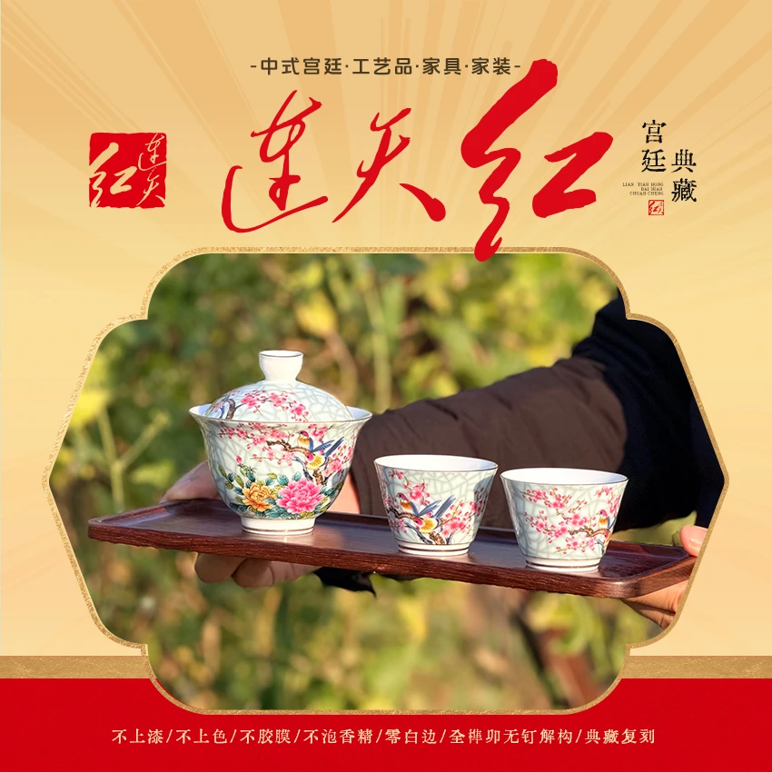 连天红 干泡盘 素方盘 黄檀属 DZ1820-P7MK