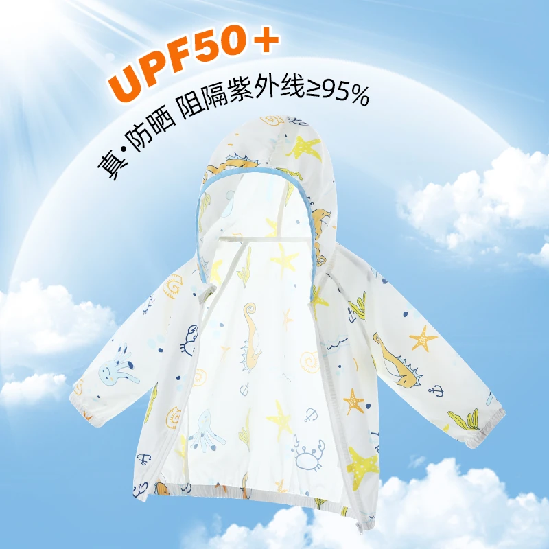 宝宝防晒衣UPF50+男女童夏季薄款婴儿防晒服防紫外线儿童皮肤衣