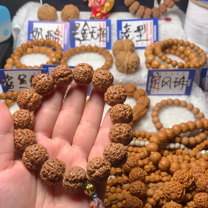 金刚菩提手串   13