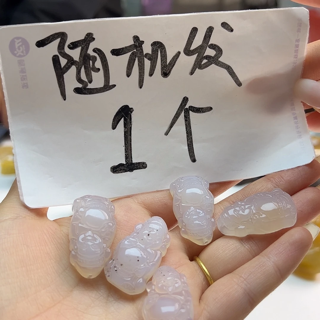 玛瑙/玉髓未镶嵌吊坠(不含链)