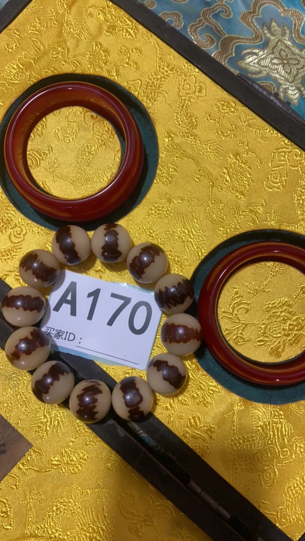 金刚菩提好物推荐170