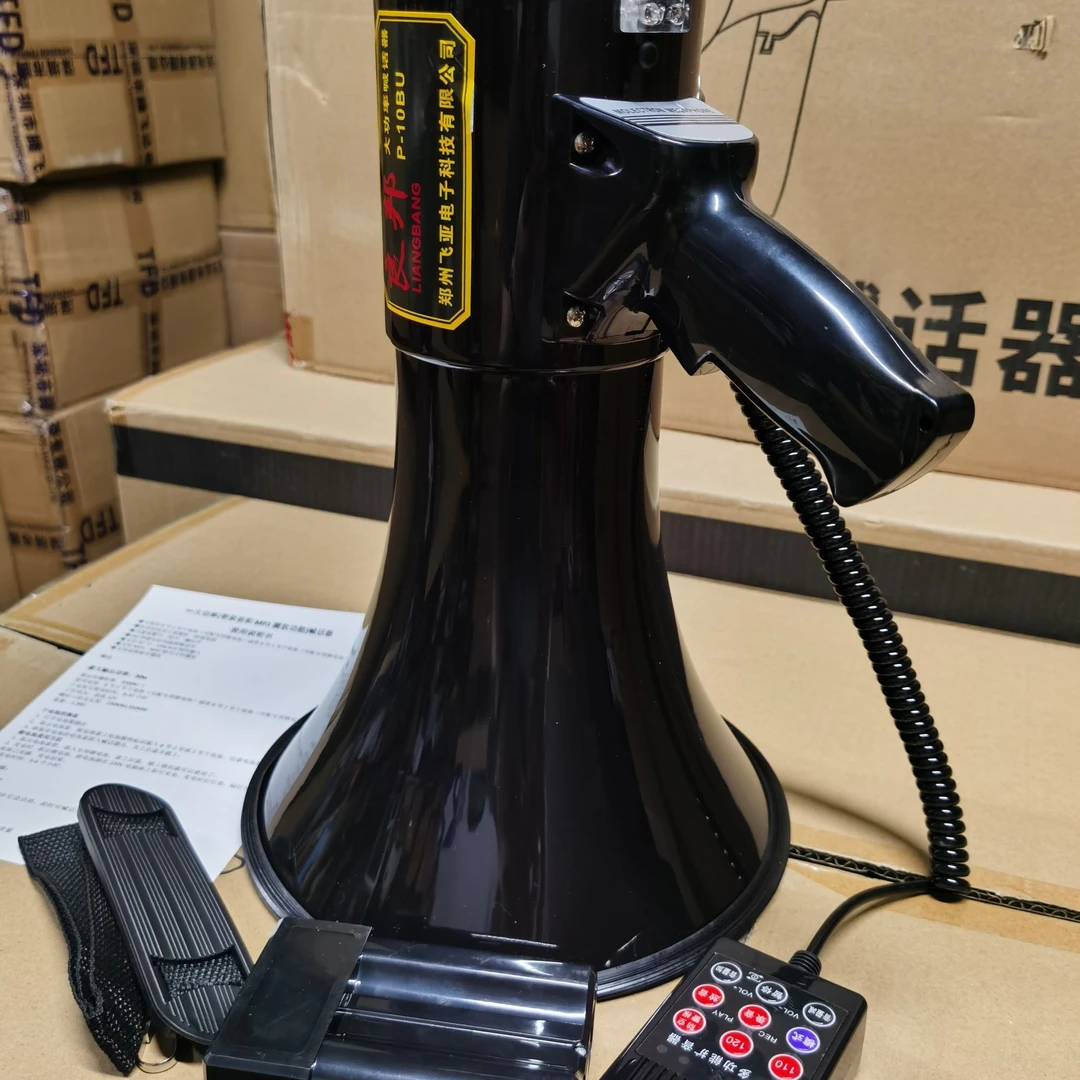 良邦P-10BU 50W大功率手持喊话器喇叭传播距离远可蓝牙插卡插U盘