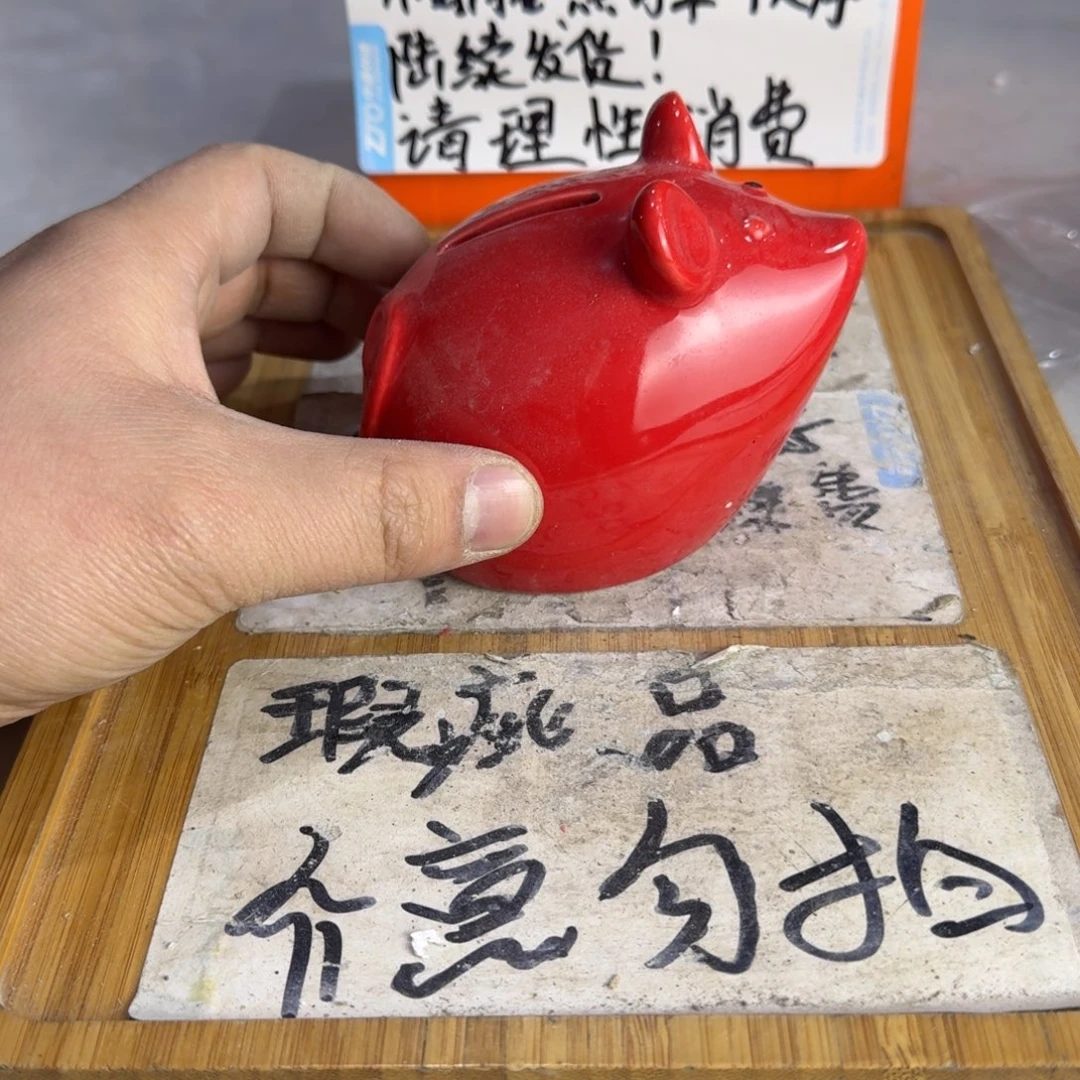 瑕疵介意勿拍陶瓷器皿B352