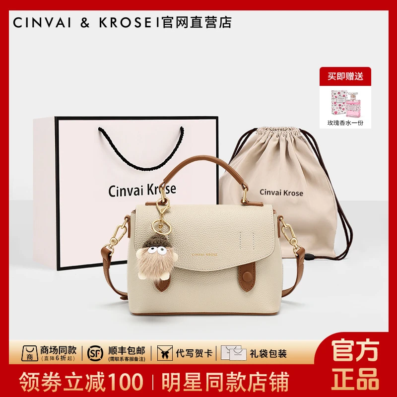 【CinvaiKrose正品】包包女款2025新款百搭手提包单肩斜挎包送女友