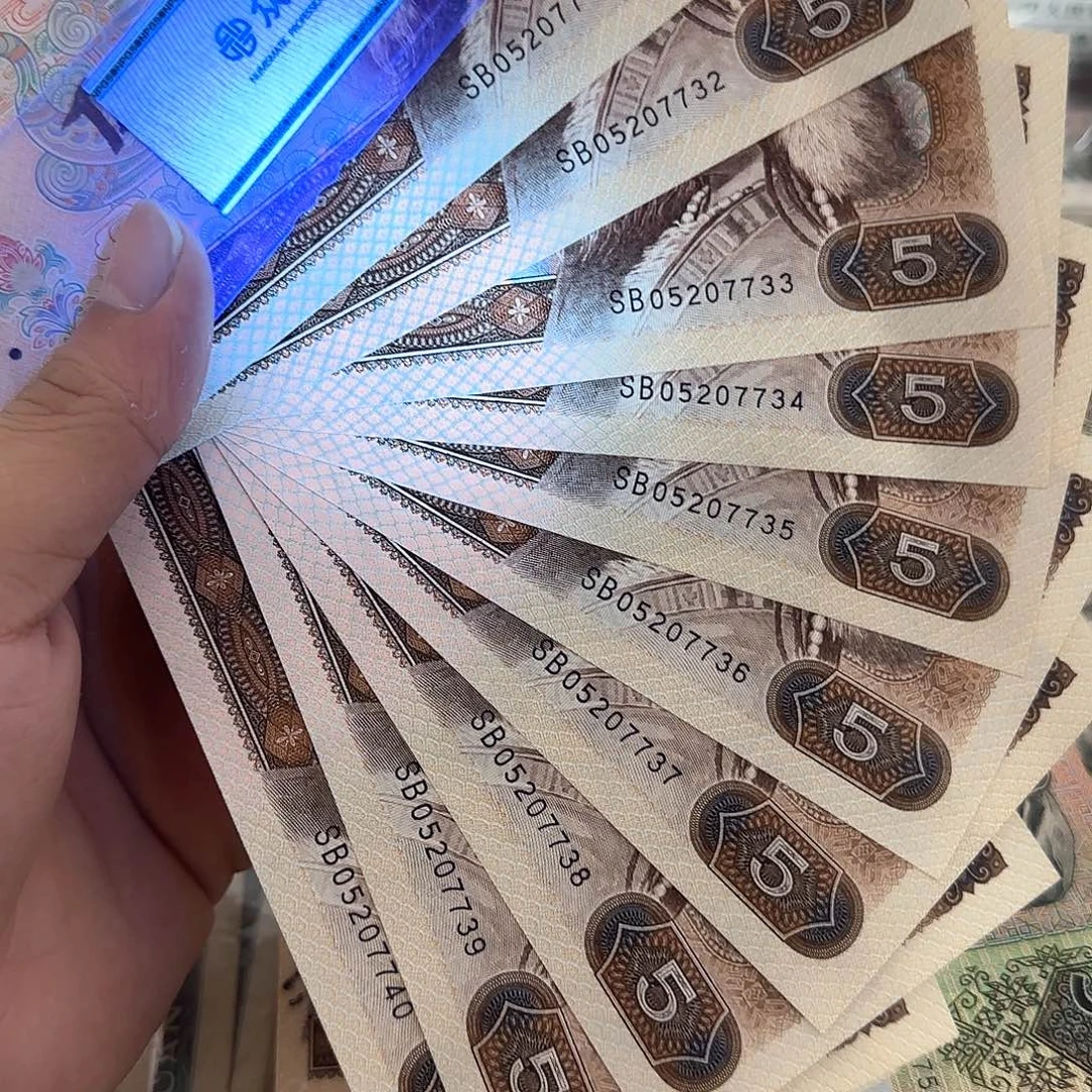 805标十连号不带4……荧光版……