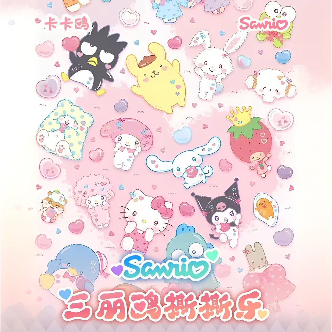 M【平拆+玩法】卡卡鸥三丽鸥撕撕乐 一箱/300张 收藏卡牌（默认代拆）