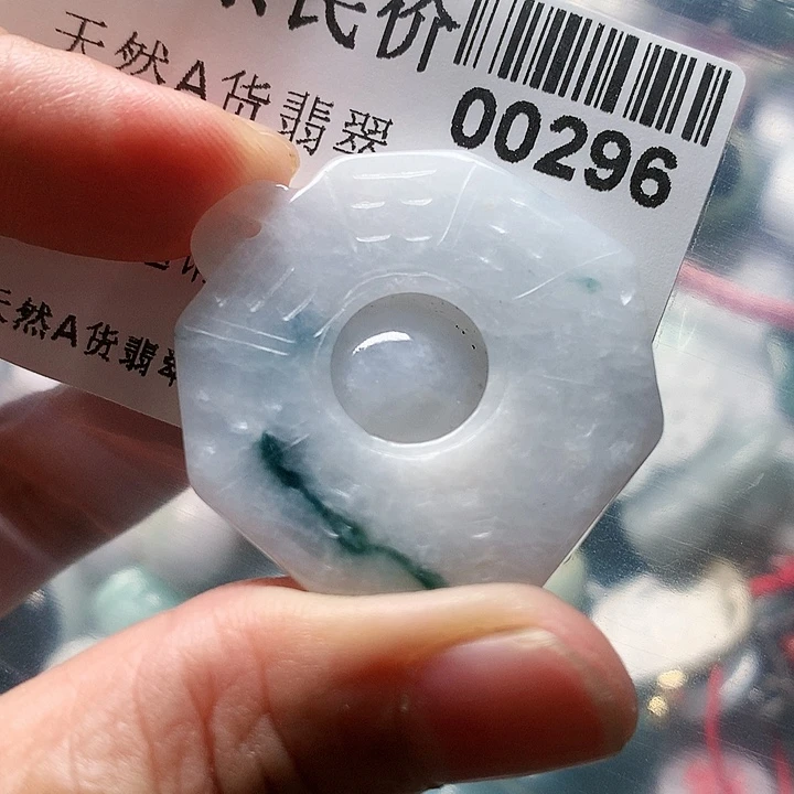 颈饰未镶嵌翡翠00000296