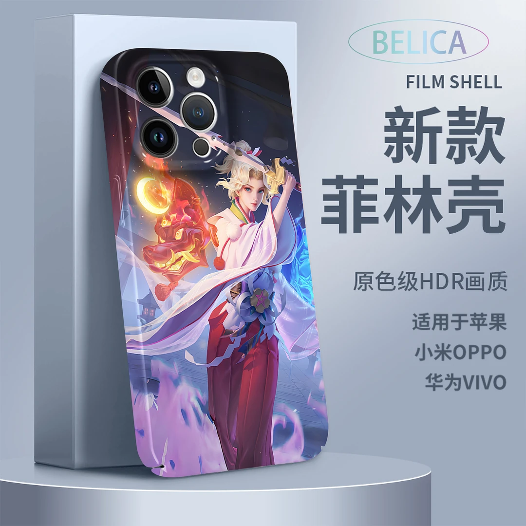 适用苹果15Pro华为vivoOPPO小米13王者游戏夏洛特全包菲林x手机壳
