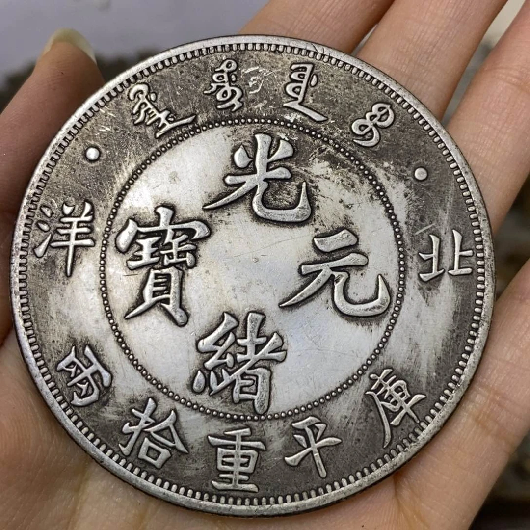 金属复古工艺品龙洋