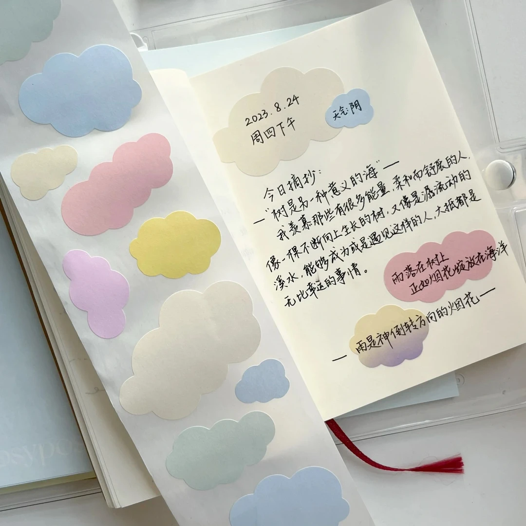 抽拉式标签贴标记纸粘性强便利贴手账引索贴便签手账diy可爱贴纸