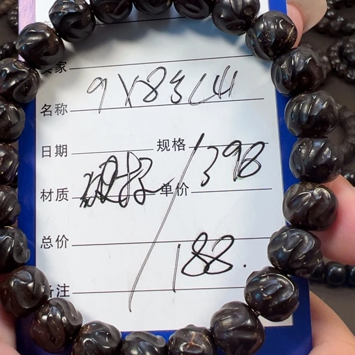 椰蒂手串9x8乱山一物一图椰蒂带标