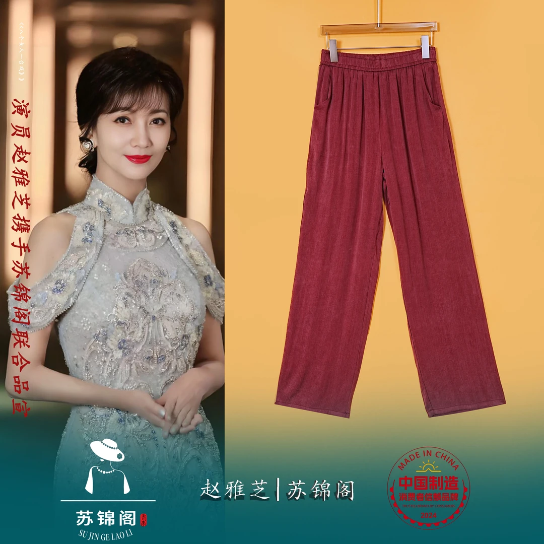 2259-8836舒适时尚休闲百搭夏季简约宽松纯色裤子