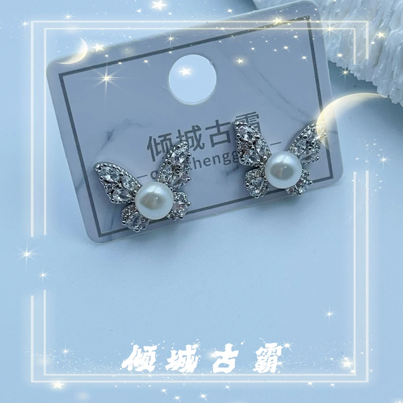 天然珍珠5-6mm白蝴蝶耳钉针环极光无核扁圆时尚百搭气质轻奢a528