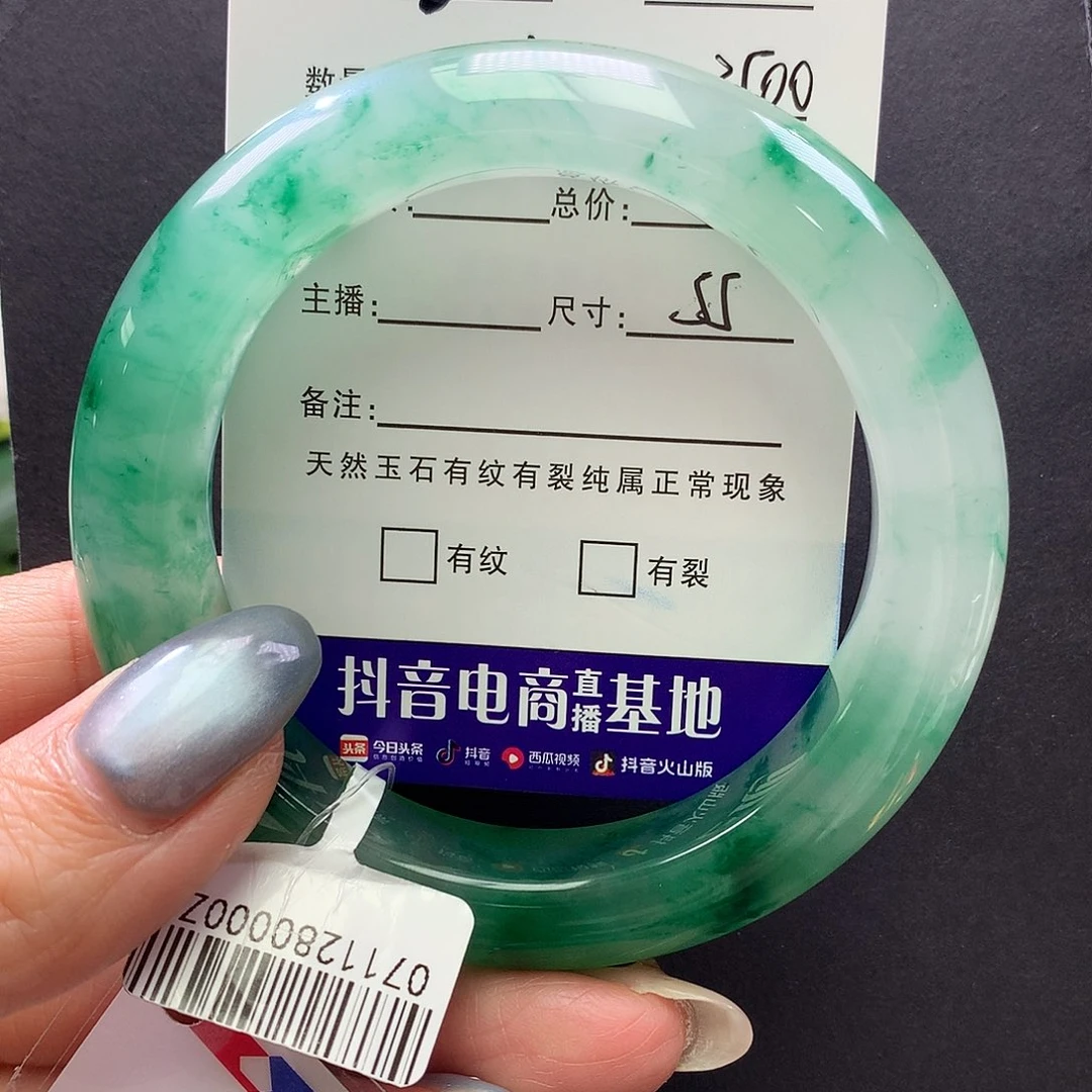 石英质玉未镶嵌手镯