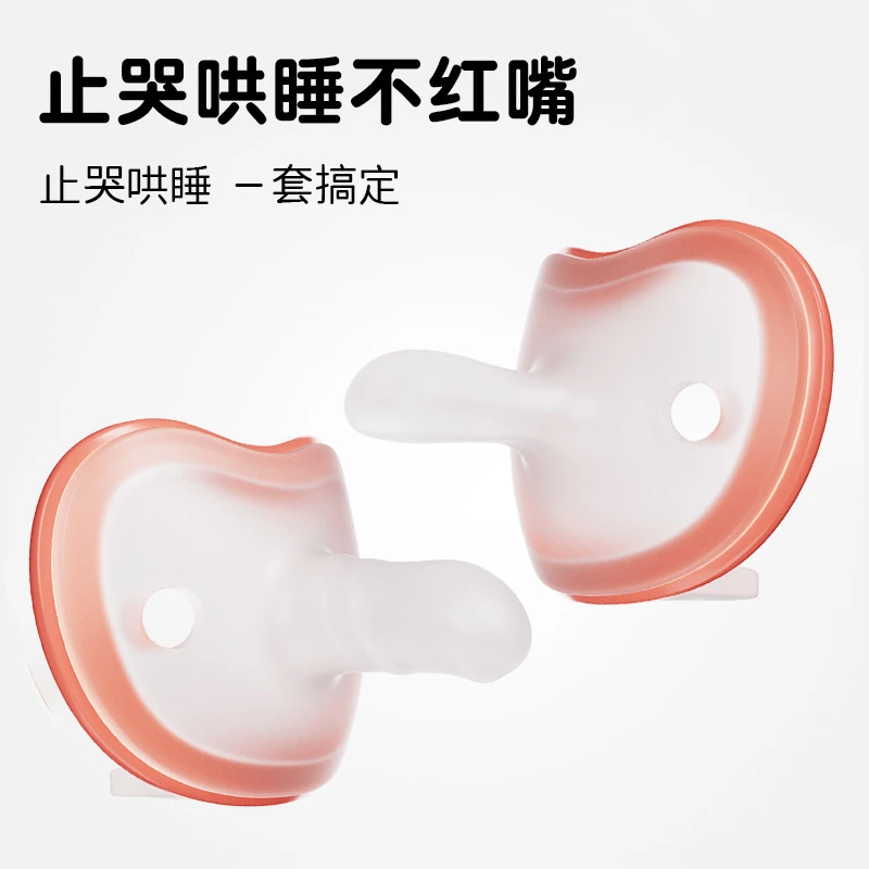 世喜屋安抚奶嘴新生婴儿0到36个月防胀气防龅牙宝宝哄睡神器软硅