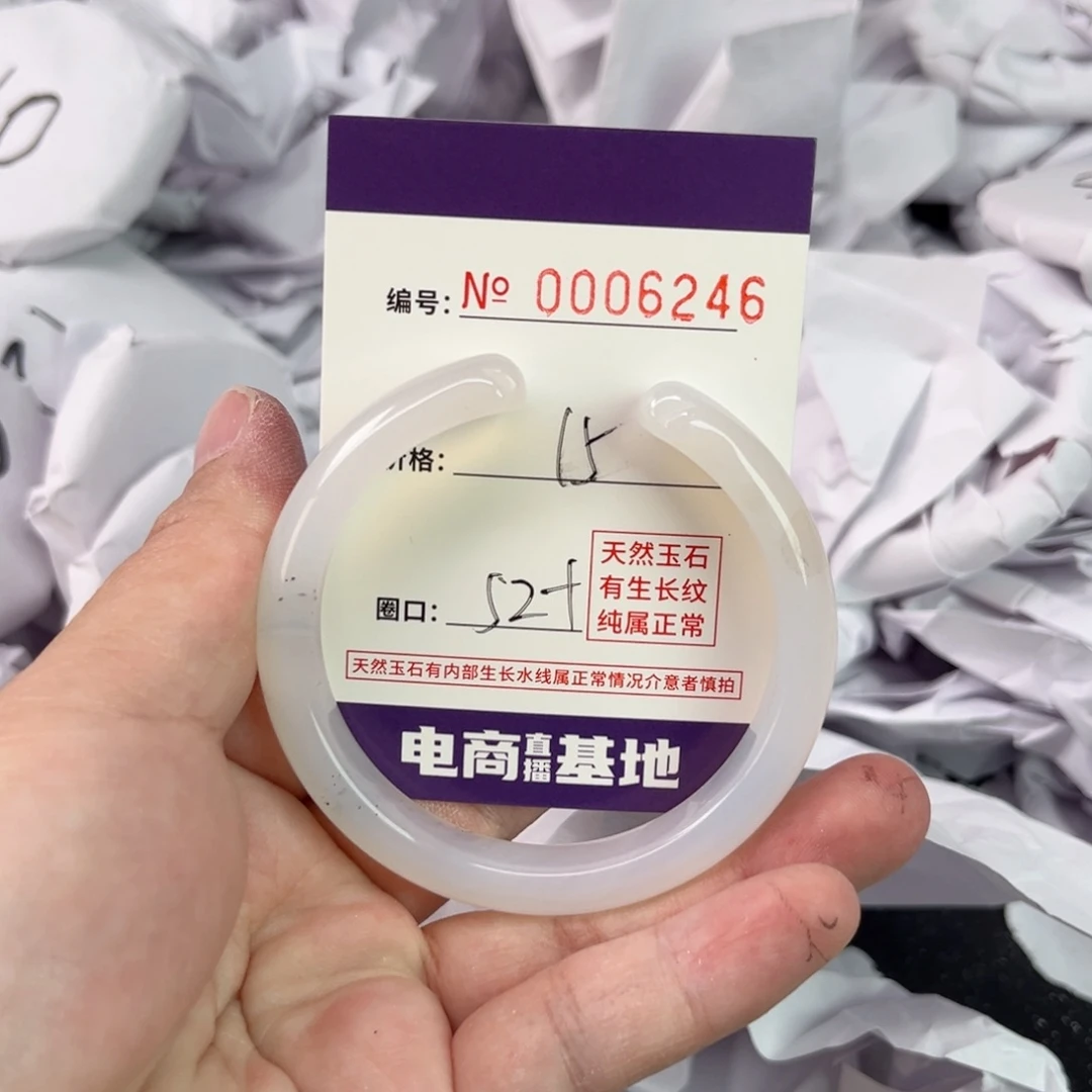 玛瑙/玉髓手镯未镶嵌6246