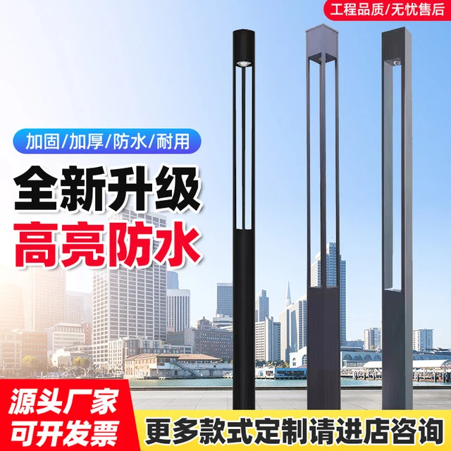 户外景观灯太阳能led3米公园小区防水新中式庭院路灯方形景观灯柱