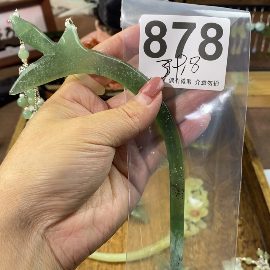 蛇纹石玉玉簪未镶嵌Y**O