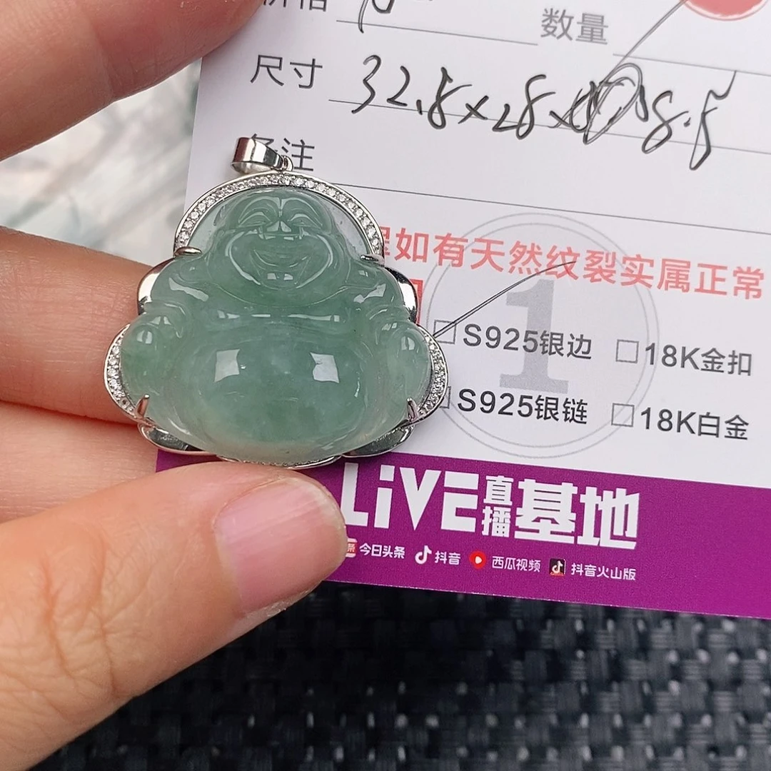 颈饰银S925镶嵌翡翠