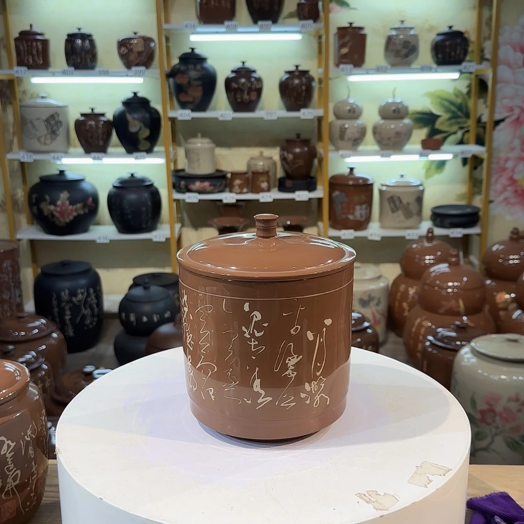 罐04建水紫陶400克微瑕