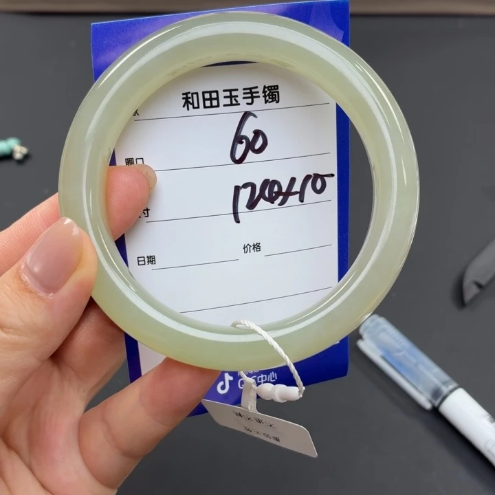和田玉（糖玉）手镯未镶嵌