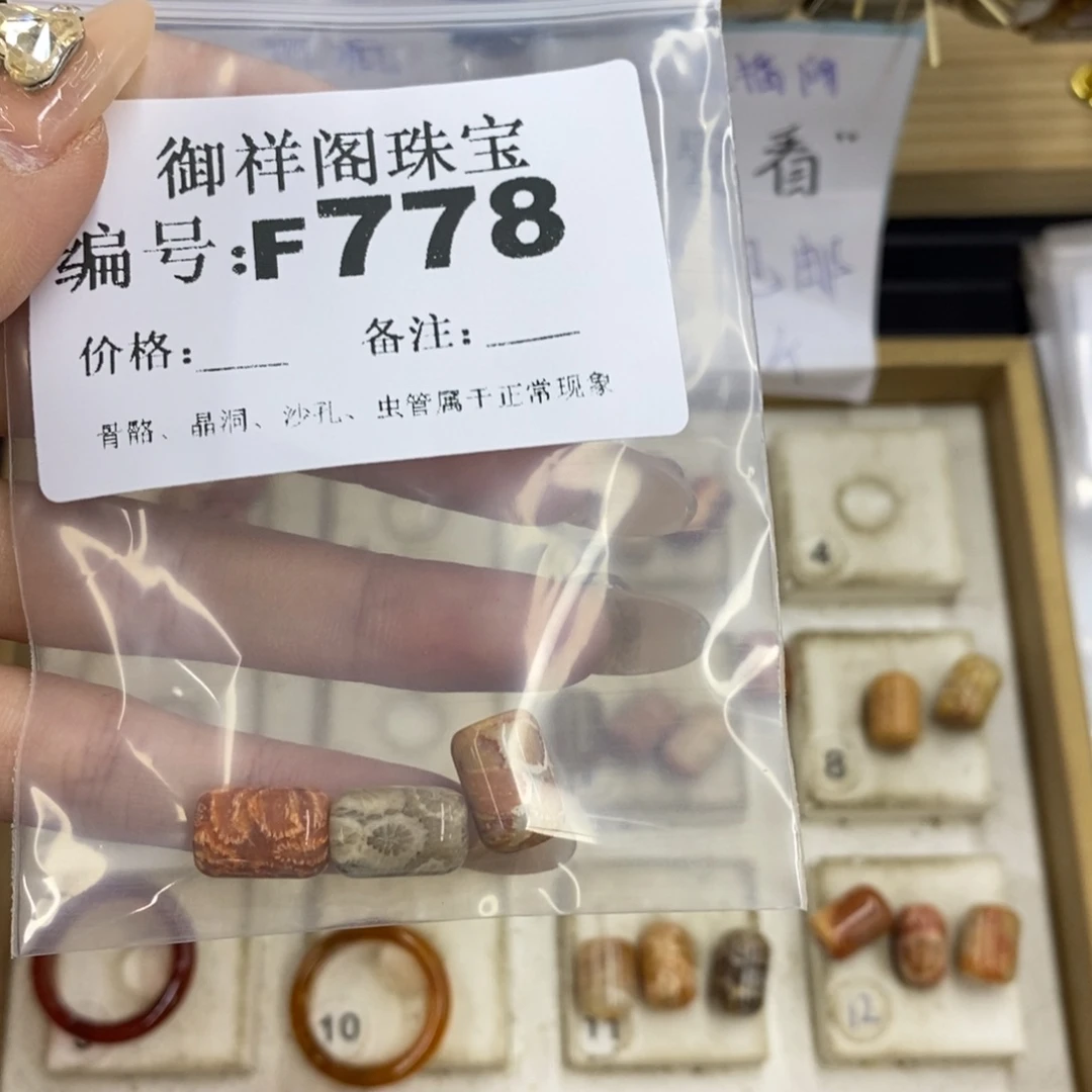 合金硅化珊瑚戒指可*了