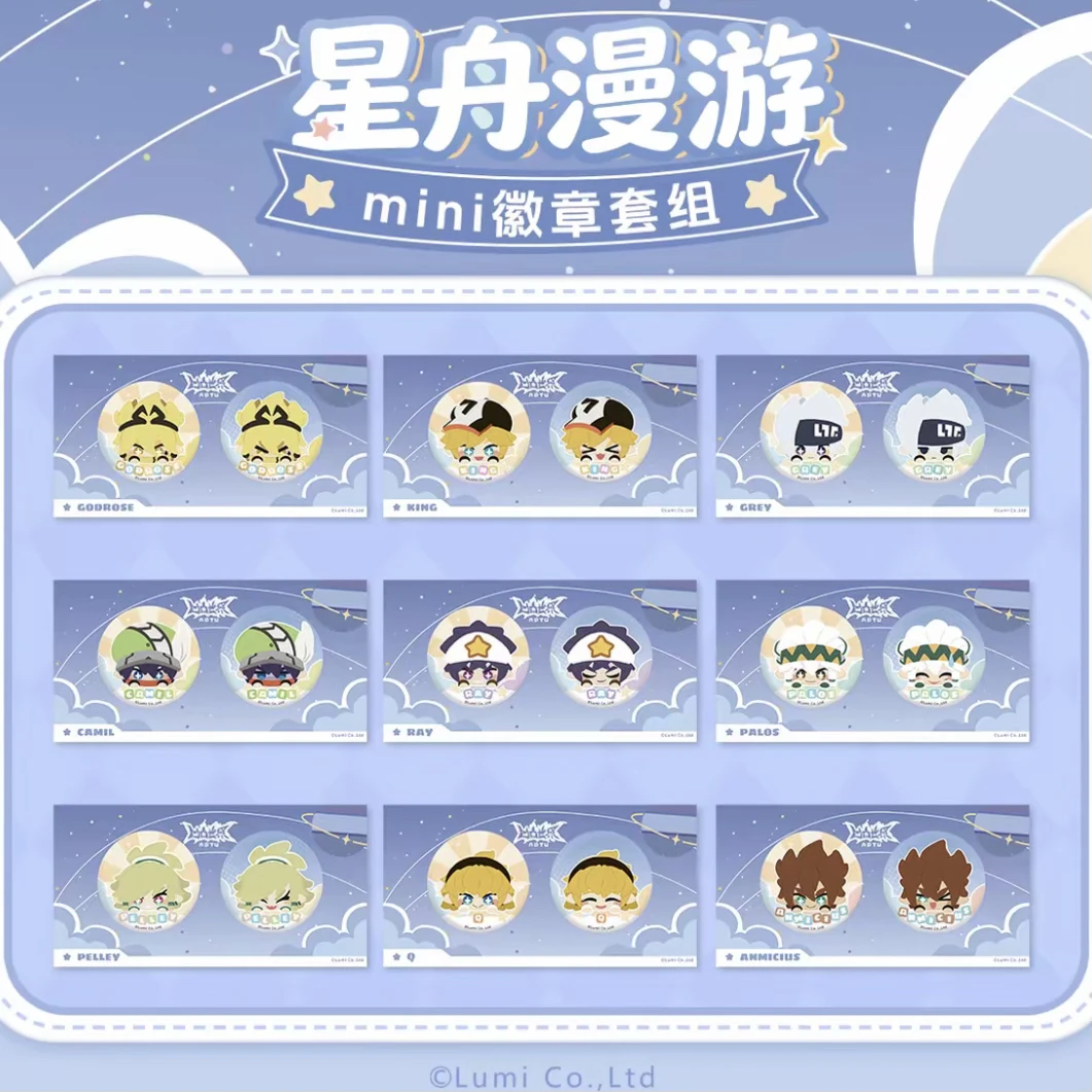 Tu•【mini吧唧套组 粒粒摆件】凹凸世界星舟漫游系列