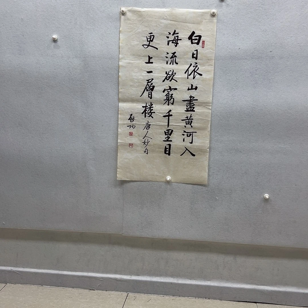 书画进万家精品书画