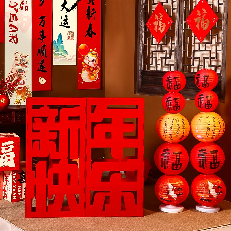 2025蛇年新年装饰立体福字摆件春节过年元旦家用客厅场景氛围布置