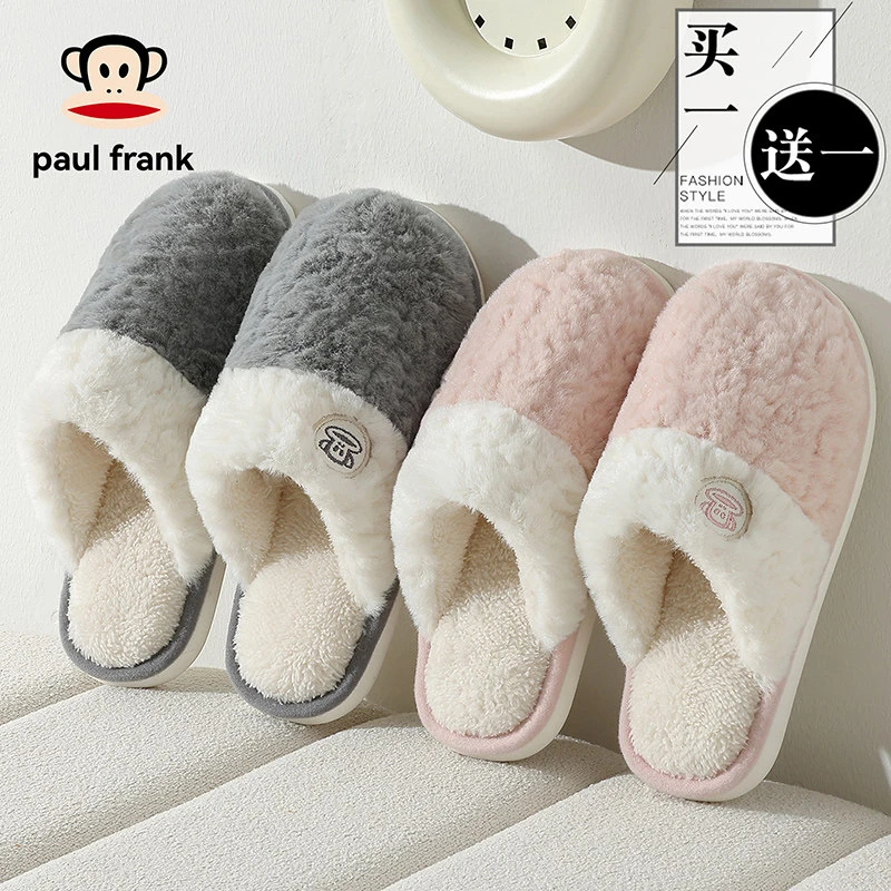 大嘴猴买1送1棉拖鞋女款冬季2025新款家居一对防滑保暖情侣毛拖鞋