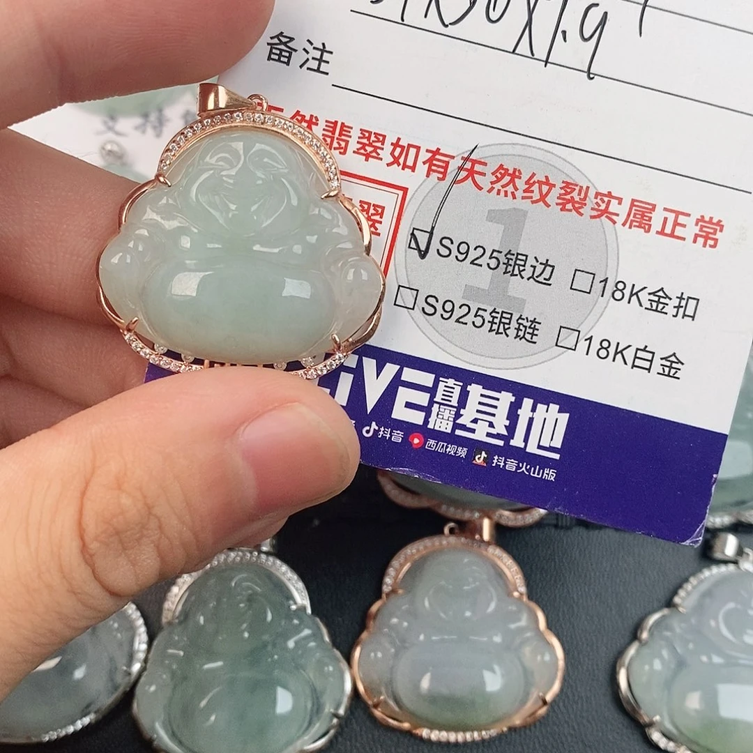 翡翠银S925镶嵌颈饰