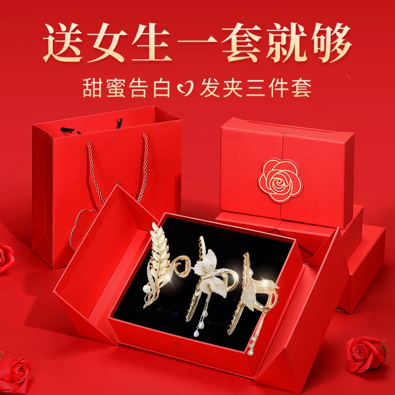 发卡头饰女高级感小众发夹礼盒后脑勺抓夹生日礼物送女友老婆