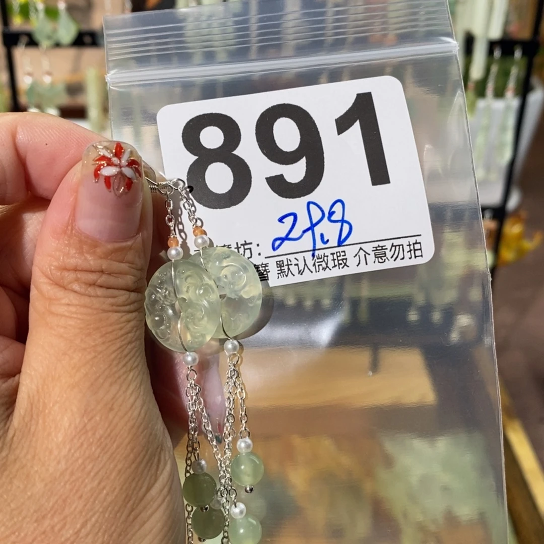 月***酌蛇纹石玉合金发饰