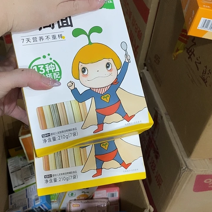 牛津纺密码款直播下单，默认微瑕