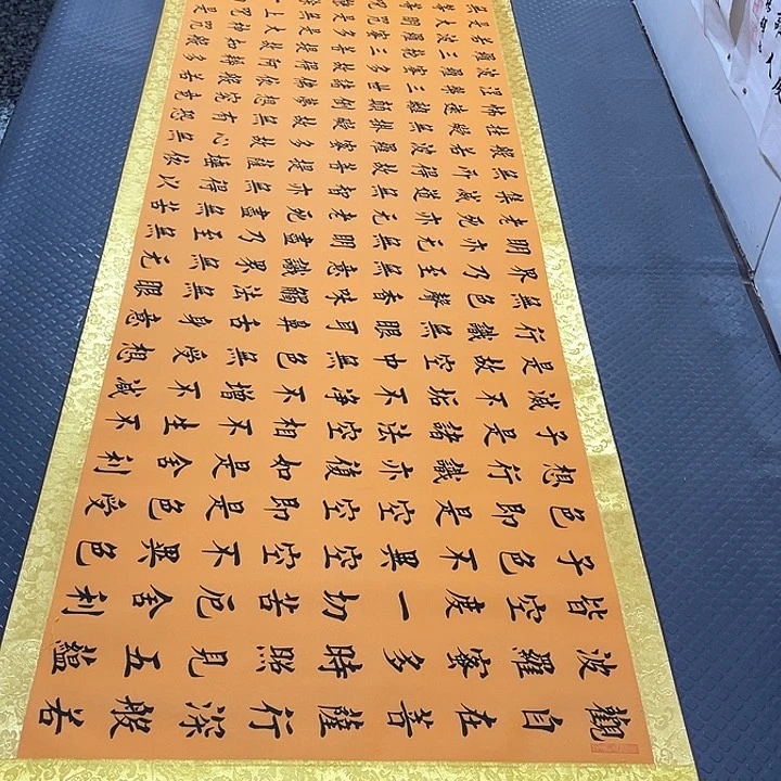 书法老师真人手写52卷轴